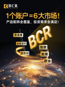 并在英国金融行为监管局