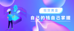 而是每一分钱的去向2025年
