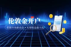 确保姓名与证件一致mt4返