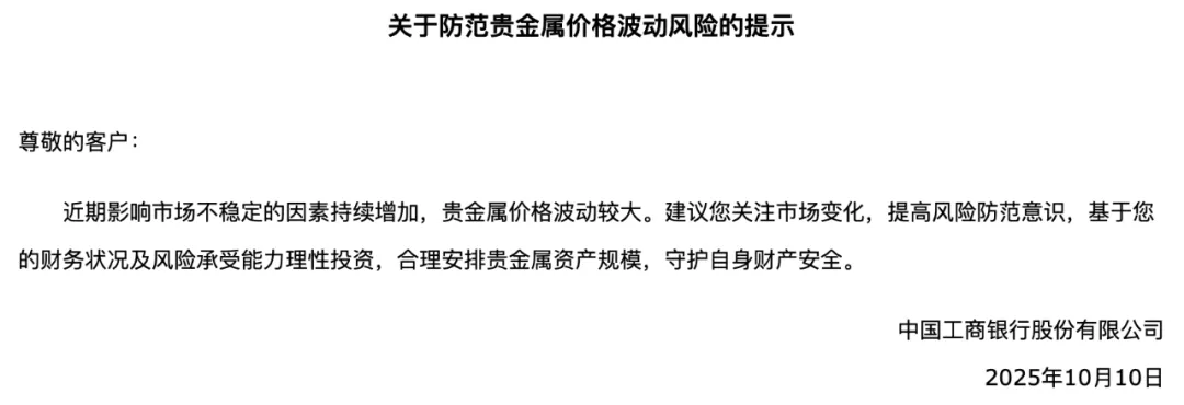 近期影响市场不稳定的因