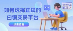 20万美元模拟账户可免费申