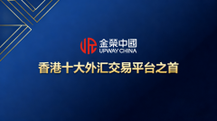 点差低且无隐藏费用股票