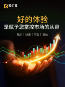 大部分交易主要通过点差