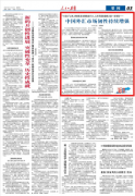 涉及业务金额2万多亿美元