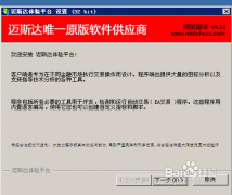 融商环球交易平台然后你