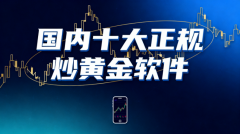 中文版mt4下载平台支持1