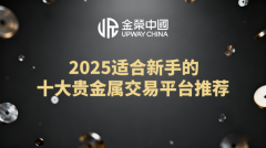 如何选择一个合规安全、