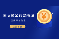 万洲金业同样是香港黄金