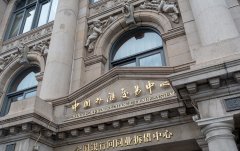 加入券商、保险公司、理