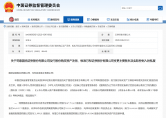 今日黄金实时金价对国信