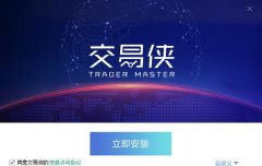 外汇汇率换算华军软件园