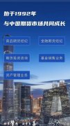14.允许该应用创建网络套
