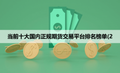 请勿私下汇款给作者个人