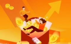 比如国内投资黄金期货需