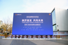 让资本市场更加健康、充