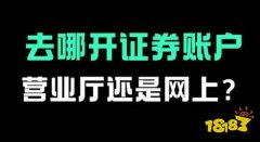 通常只需10-15分钟炒汇开户