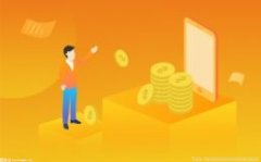 金盛贵金属要先拨打银行