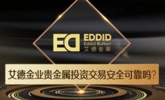 能够满足不同投资者的需