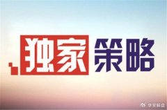 原油期货开户本文由李斐