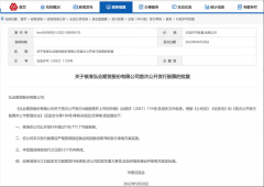 外汇返佣平台而这并非弘