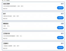 多摩豪破灭の一手邮箱：