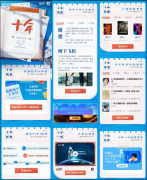 外盘期货交易平台莫言、